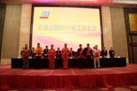 岚桥是什么？