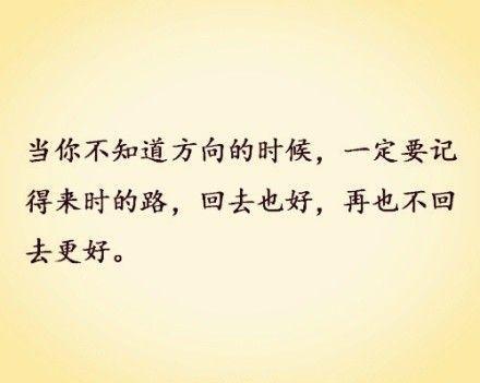 关于低落的心情句子大全 关于低落心情的经典名著摘录