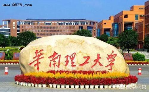 广东省本科理科大学排名