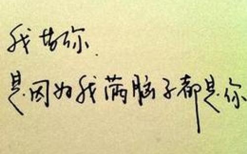 关于相惜的唯美句子大全 关于相惜的唯美句子