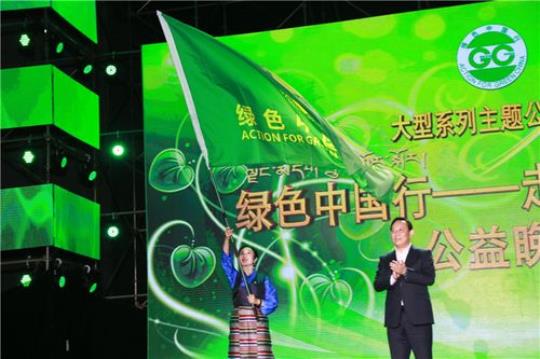 关于绿色中国行的诗句合集(通用) 关于绿色中国的题目