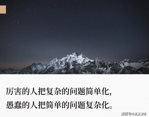 关于形容站得越高摔的越惨的诗句合集(通用)