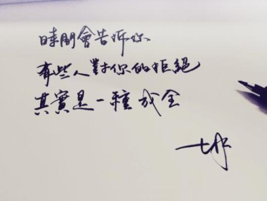 爱周的唯美句子