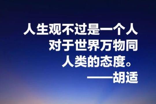 关于寻求真理的诗句合集(实用) 关于寻求真理的诗句