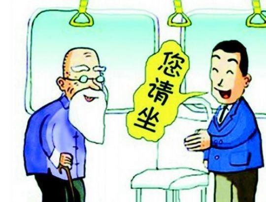 形容人有礼让诗句