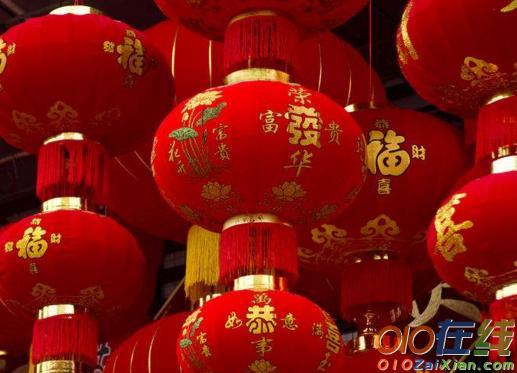 形容农历新年热闹的诗句
