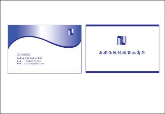 关于名片优美句子大全 名片的优美句子