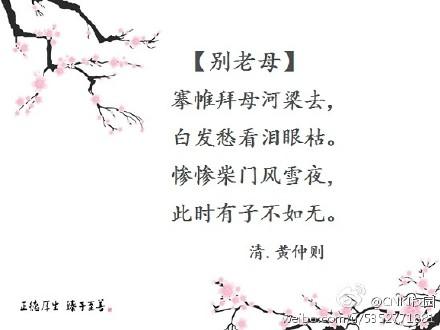 关于诗句路连续合集(优选) 带云的诗句连续两句