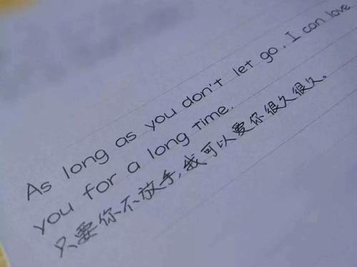 关于暖心情话英语句子大全 关于心情英语单词总结