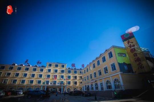 乌兰布统郭二子酒店(享受美好的入住体验)