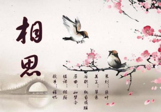 关于形容爱人远走的诗句合集(实用) 形容爱人的词语