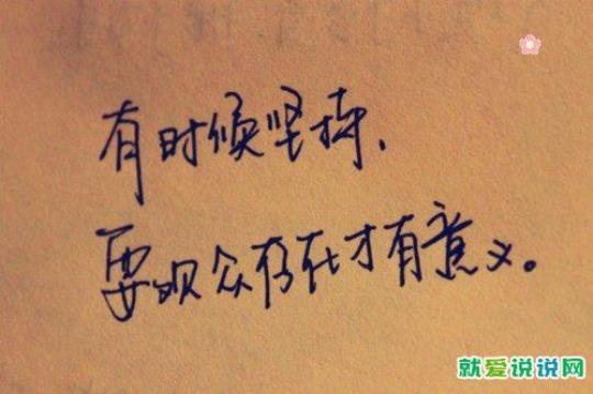 时光很美好伤感句子说说心情