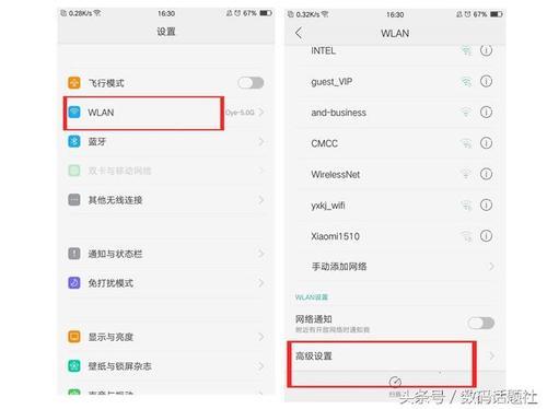 手机信号差怎么解决oppo 地下室没有手机信号怎么解决