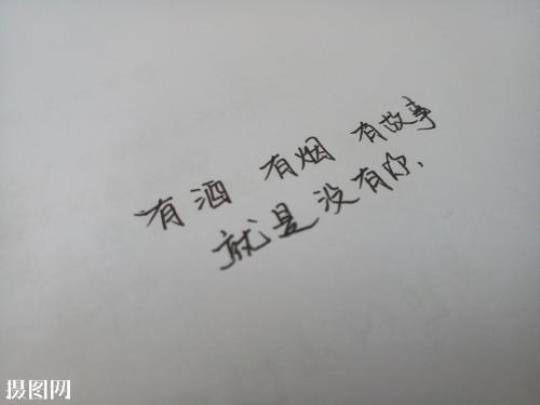 关于香烟的唯美句子大全 关于香烟的唯美情话