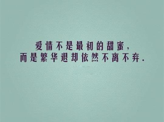 关于爱情的唯美句子7个字大全 关于爱情唯美的诗句古诗