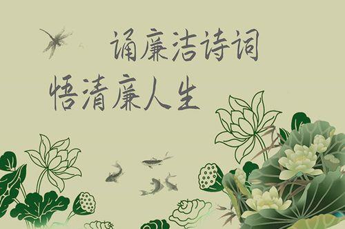 关于形容清风美妙的诗句合集(优选) 形容清风的诗句