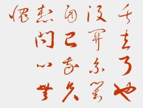 关于问心无愧的古诗词合集(实用) 表示问心无愧的古诗词