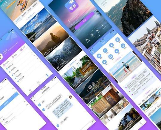 便宜的旅游app(最佳的旅游应用指南)