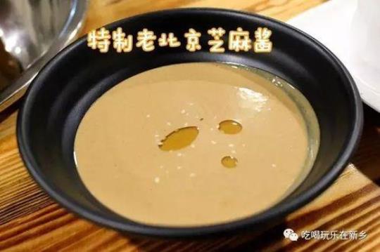 涮羊肉麻酱料怎么调