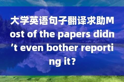 关于大学的优美英文句子大全 关于大学优美的句子