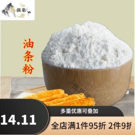 油条专用粉是什么面粉