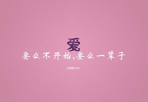 关于最在乎的人的句子说说心情短语大全 真心在乎一个人的句子