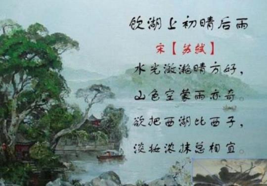 关于的杭州诗句合集(实用) 关于杭州诗句有哪些
