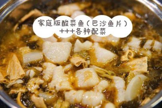 酸菜鱼可以加什么素菜