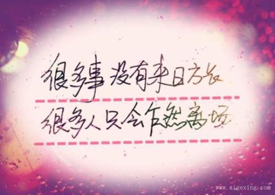 关于未来英文句子说说心情说说心情说说大全 关于未来英文作文300
