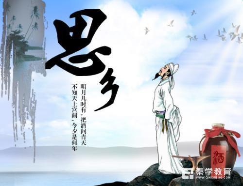 关于思乡之情的诗句清代合集(精选) 关于思乡之情的诗词