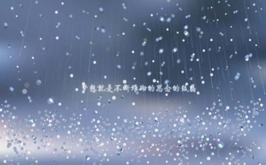 关于实现梦想的句子说说心情大全 关于实现梦想的名言