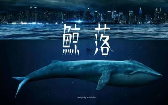 关于深海鲸唯美句子大全 关于深海的唯美句子