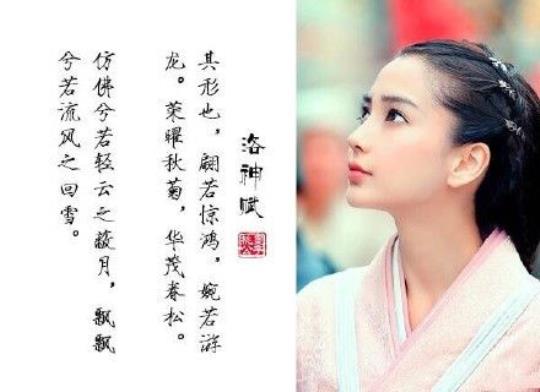 表达一个人女人漂亮的诗句