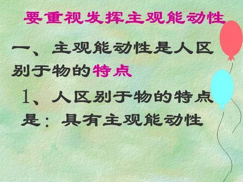 现象与本质的关系 现象级什么意思