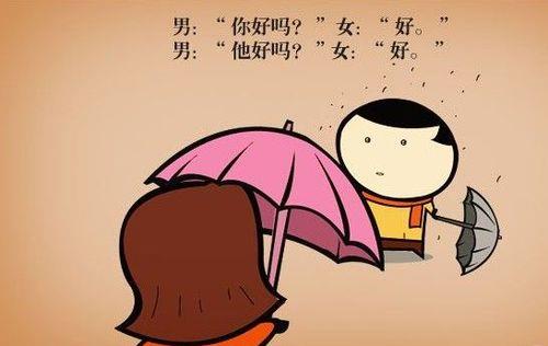 关于偶遇前女友的诗句合集(通用) 梦见偶遇前女友