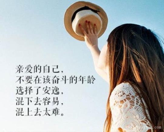 爱自己护肤的唯美句子