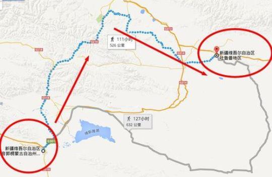 从库尔勒到西安怎么走？