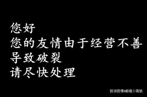 形容不愿被背叛的诗句