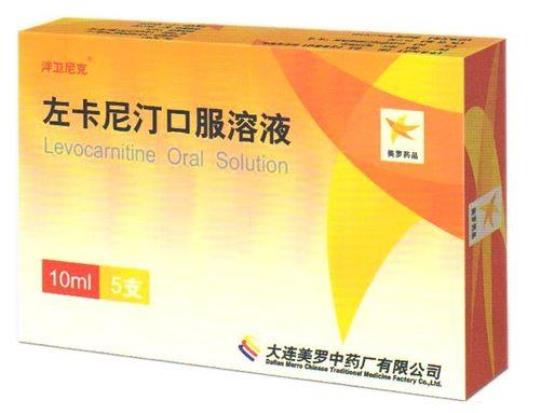 左卡尼汀口服溶液主要治疗什么