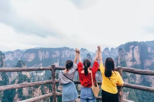 张家界旅游需要带哪些必备物品？