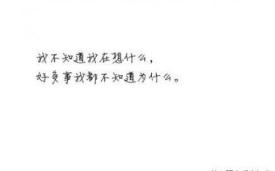 关于小学描写心情不好的句子大全 关于小学描写荷塘的古诗