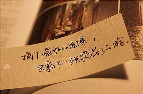 关于唯美流泪的句子大全 流泪唯美图片
