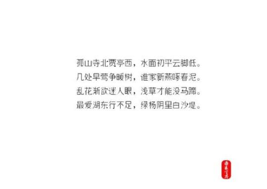 关于中元的诗句