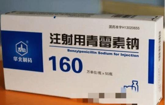 青霉素钾和青霉素钠的区别