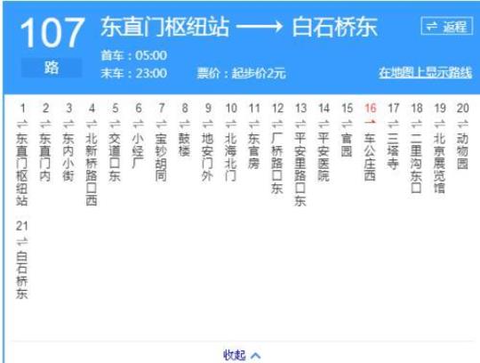 接机时间00:00-23:30什么意思？