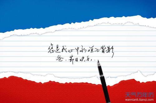 关于给父亲唯美的句子带字大全 关于父亲唯美的句子