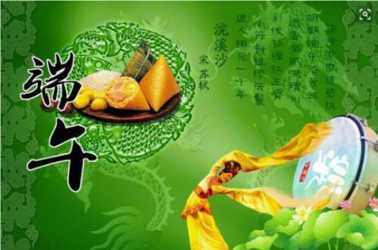 关于祝端午节的唯美句子大全 关于端午节唯美句子