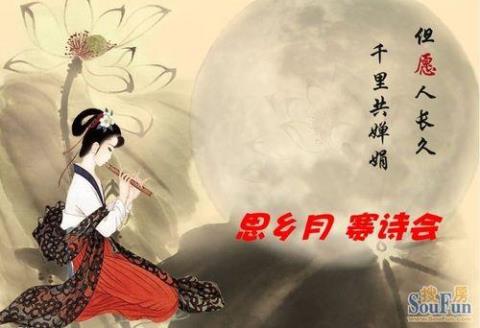 关于月表达思乡的诗句合集(实用) 关于表达思乡之情的诗句有哪些