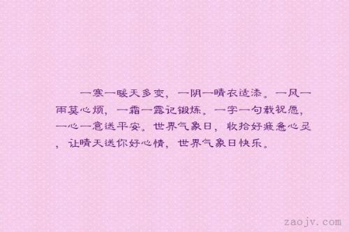 关于愿你有个好心情的句子大全 关于心情句子说说心情短语