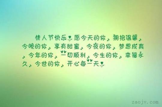 关于爱情的喜悦唯美句子大全 关于爱情喜悦的诗句
